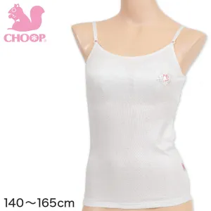 Choop ハーフトップ付き キャミソール 140cm～165cm (女の子 下着 白 無地 ジュニア キッズ 女子 子供 ブラトップ スクール インナー カップ付き スクールインナー 小学生 中学生 140cm 150cm 160cm 165cm) (在庫限り)