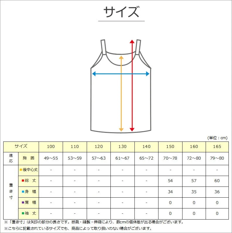 Outdoor キャミソール カップ付き 吸汗速乾 150cm～165cm アウトドア 女子 女の子 モールドカップ スポブラ スポーツ 150 160 165